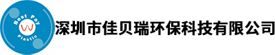 廣東pp板廠(chǎng)家